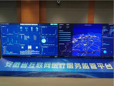 騰訊數字科技賦能 助力互聯網醫院建設與數據服務規范發展